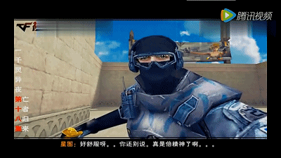 《穿越火线》一千零异夜《18》(坚持投稿必五蕉吧!)